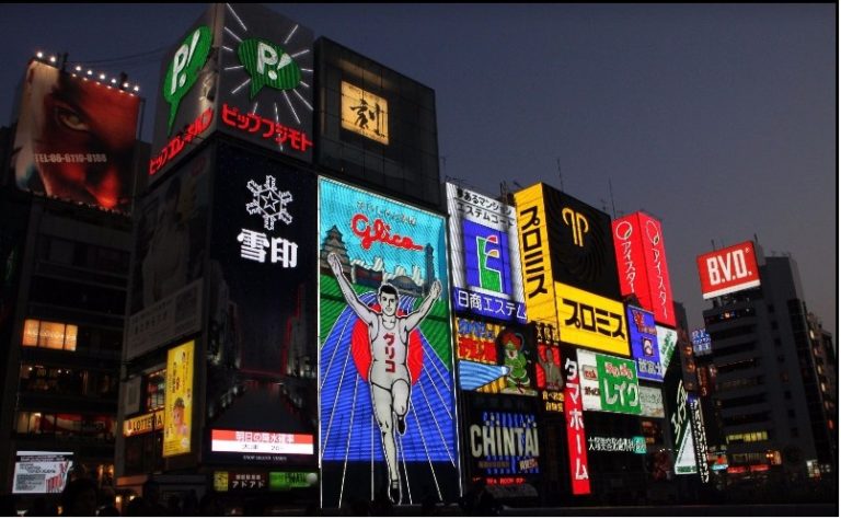 Dotonbori - Osaka
